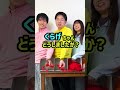 リボンマフラーを触ってる人狼を見破れ！ #名探偵コナン
