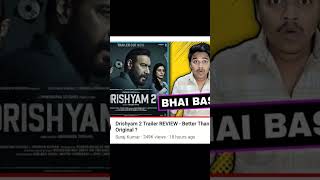 Drishyam 2 Teaser Roast Drishyam 2