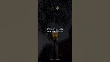 وَابْتَغِ فِيمَا آتَاكَ اللَّهُ الدَّارَ الْآخِرَةَ ۖ | سورة القصص #المنشاوي #قرآن_كريم