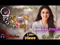      ahirani stale  ahirani supar hit song  dj akshay ab