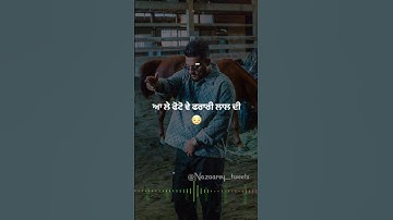 Thumbnail of SOFTLY - KARAN AUJLA | NEW LYRICAL WHATSAPP STATUS HD  | NEW PUNJABI SONGS STATUS 2023 |