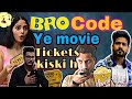 Bro code  movie tickets