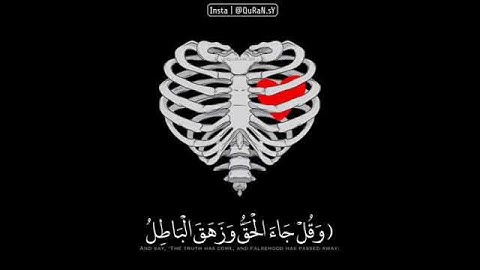 اجمل حالات واتس اب قران كريم بصوت جميل جداً