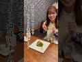 大分県観光情報誌「ぐるり冬号 vol 76」です☆