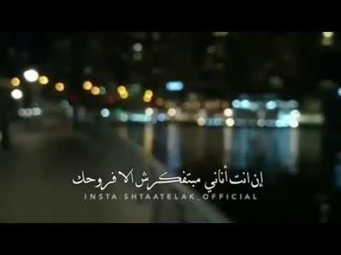 ياما قلت عليك ان انت اناني مبتفكرشي الا فروحك