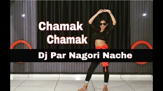 Chamak Chamak Dj Par Nagori Nache// Rajsthani Dj Dance Video