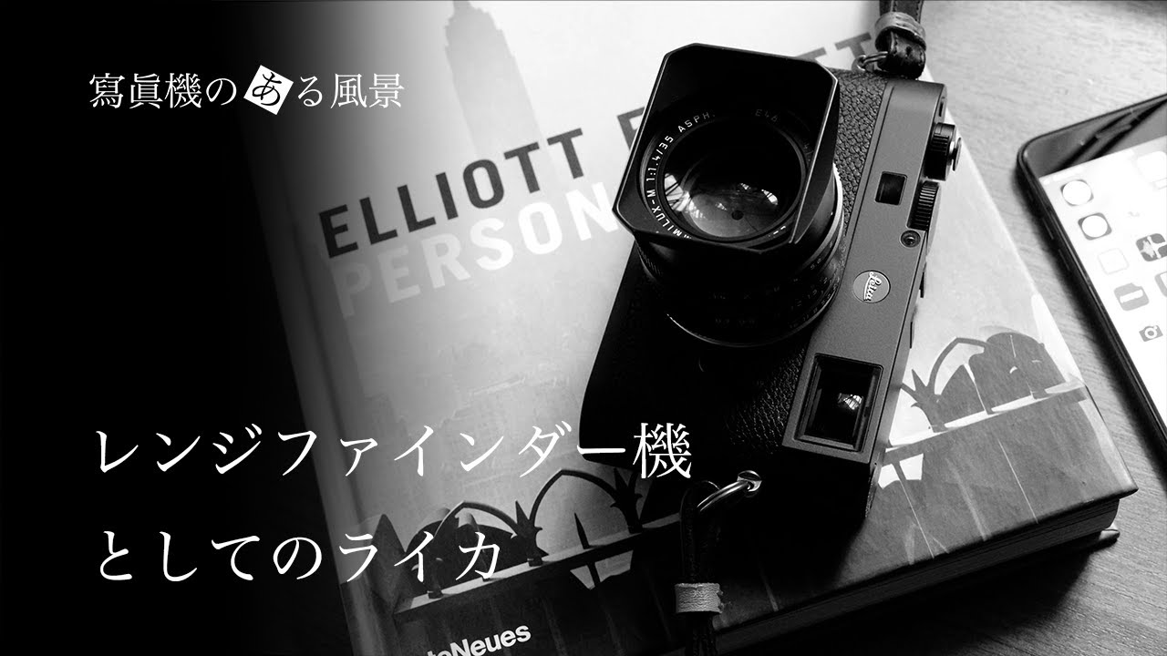 レンジファインダーカメラ シルバ_ Dll レンジファインダーカメラ シルバ_ Dll