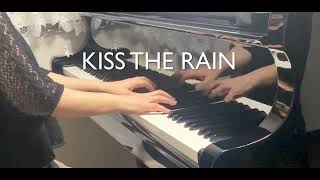 Kiss The Rain／Yiruma (イルマ) ピアノ