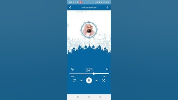 سورة الشمس الشيخ عبد الرحمن السديس