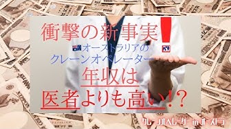 新事実 Youtube