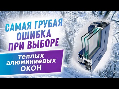 Видео: Нова дума в подреждането на модерни фасади - вентилационно крило ALT W72 VS