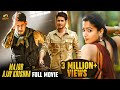 Major ajay krishna full movie  sarileru neekevvaru movie 4k  mahesh babu  rashmika  vijayashanti