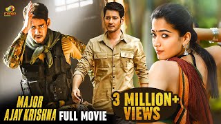 Major Ajay Krishna Full Movie | Sarileru Neekevvaru Movie 4K | Mahesh Babu | Rashmika | Vijayashanti