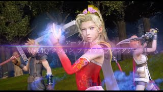 Dissidia Final Fantasy Arcade x PS4 Gameplay Comparison 2015