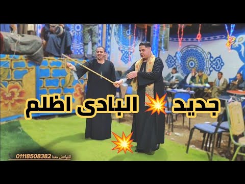 رقص شباب ال العلاوى من افراح الصوامعه غرب اولاد خلف موسى بعد الحبيب نار وفراقه يبكى العين