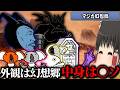 【にゃんこ大戦争】美しい幻想郷の実態はうざ敵共の巣窟だった件ゼロレジェ28章【ゆっくり実況】