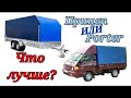 ПРИЦЕП или МИНИ ГРУЗОВИК Hyundai Porter???