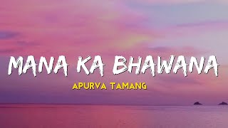 Video thumbnail of "Apurva Tamang - Mana Ka Bhawana(Lyrics)"