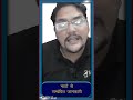 नाटो से सम्बंधित जानकारी #SHORTS