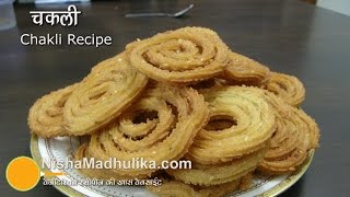 Http://nishamadhulika.com/deep_fry/rice-chakli-recipe.html chakli
recipe video in hindi. subscribe for more recipes -
http://www./subscription_cen...