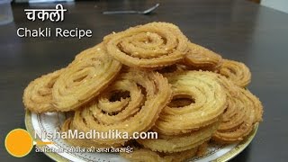 Http://nishamadhulika.com/deep_fry/rice-chakli-recipe.html chakli
recipe video in hindi. subscribe for more recipes -
http://www./subscription_cen...