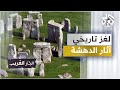 آثار ستونهنج العملاقة القصة الكاملة للغز حير البشرية على امتداد آلاف السنين آثار ستونهنج العملاقة القصة الكاملة للغز حير البشرية على امتداد آلاف السنين