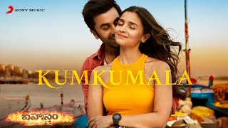 BRAHMĀSTRA (Telugu) | Kumkumala Video | Ranbir | Alia | Pritam | Sid Sriram | Chandrabose chords