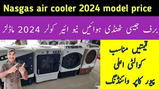 nasgas air cooler price  / air cooler 2024 model price  / room cooler price  / Zs Traders