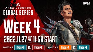 Apex Legends Global Series Year 3：APAC North【Pro League Split 1 Week 4】