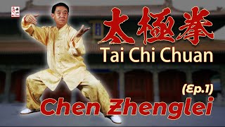 TAI CHI CHUAN - MASTER Chen Zhenglei Ep.01