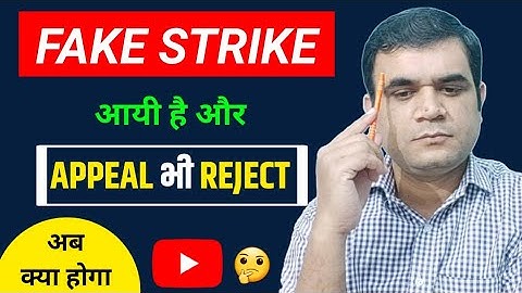 How To Remove Fake Copyright Strike | Copyright Strike Counter Notification Kaise Kare In Hindi