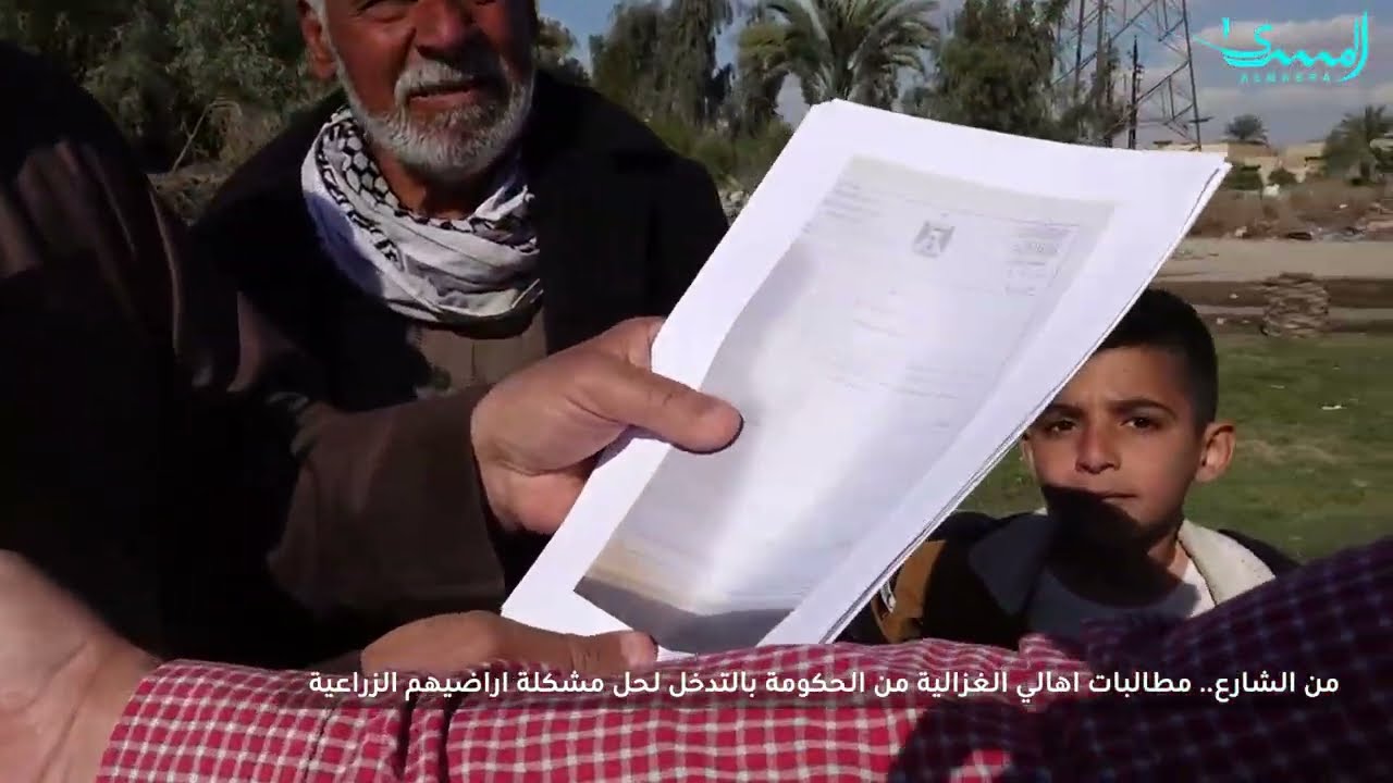 مطالبات أهالي الغزالية من الحكومة للتدخل بحل مشكلة اراضيهم الزراعية