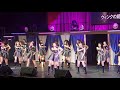 AKB48 チーム8 Foxiesコンサート ~The Only One!! Foxies!~ 「ウィンクの銃弾」「 Ambulance」2019年1月14日 TDCホール