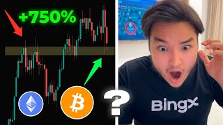 🚨 BTC & ETH: ФИНАЛЬНЫЙ РЫВОК!!!!!!!!!!!!