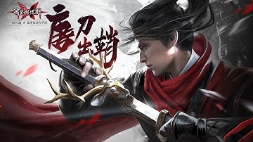 Meteor Butterfly Sword mobile game 流星蝴蝶剑 - 1vs1 PVP Gameplay Combo Skills Show Android/IOS