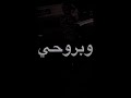 هذا يخون ذايك يبيع وين القى الي يستاهل  عالــم الحزن