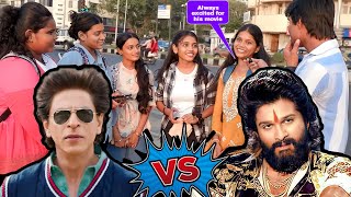 Who is better SRK OR ALLU ARJUN, dunki Vs pushpa 2, public reaction, Shah Rukh Khan on movie trailer