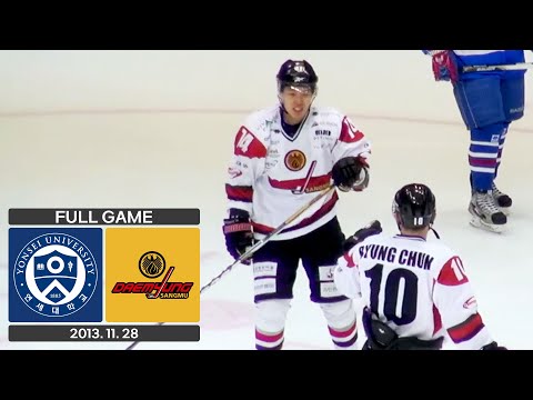 FULL GAME | 연세대 vs 대명상무 | 2013. 11. 28 | 제68회전국종합아이스하키선수권대회