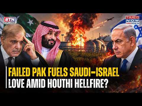Failed Pakistan Fuels Saudi-Israel Love Amid Houthi Hellfire As Over-Hyped Defense Pact Cracks?