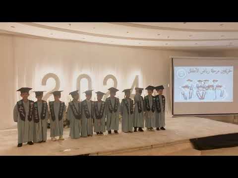 مدارس ينابيع المعرفة 2024