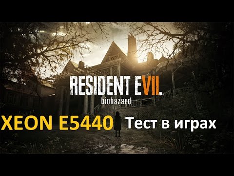 Xeon E5440 vs Resident Evil 7: Biohazard
