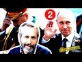 РАДЗИХОВСКИЙ: 9 мая. Ч.2. День Победы. ПУТИН, СТАЛИН, парад, "победобесие" и другие темы на SobiNews