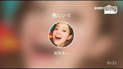 坂尻あい Youtube