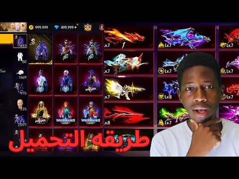 اسهل طريقة لتحميل نسخة الجواهر وتشغيلها