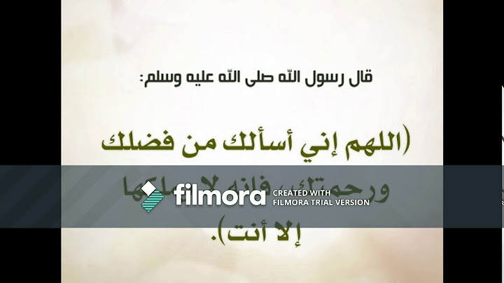 دعاء جلب الرزق مكرر بصوت جميل جدا