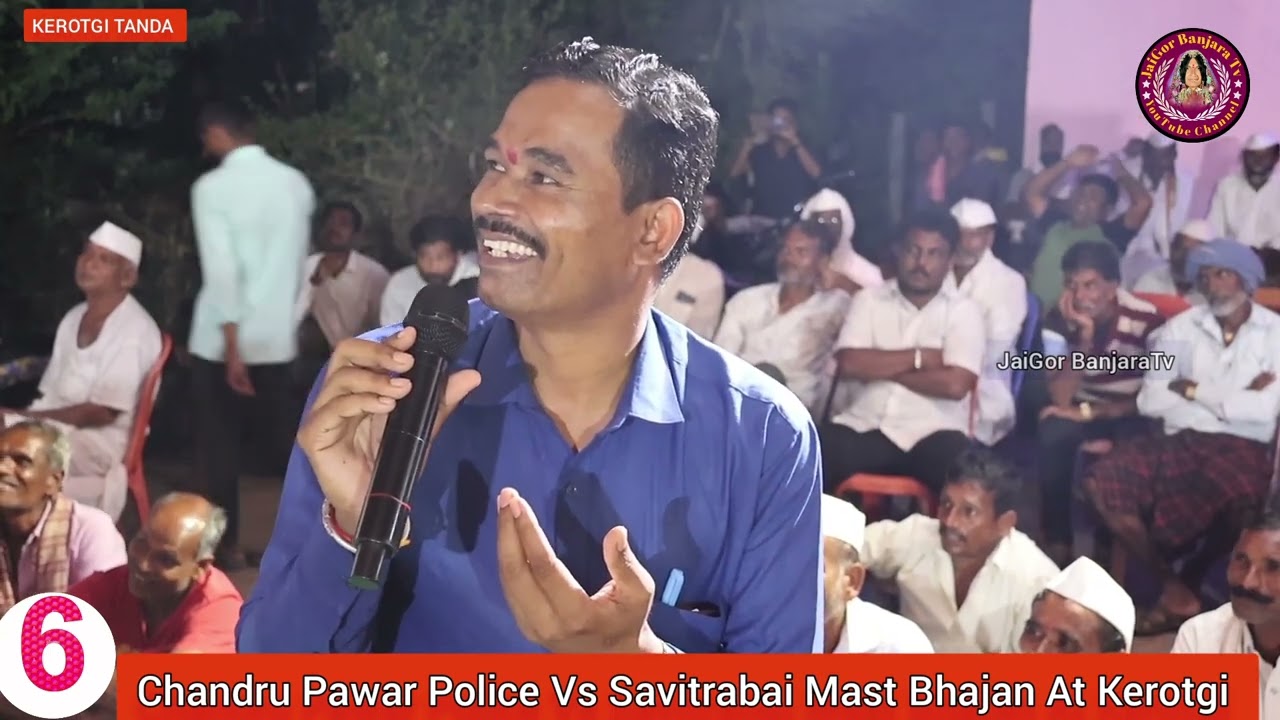 कटराई कर सनगार माटी बिना छै तोना अधारा CHANDRU PAWAR VS SAVITRABAI PART-6|POLICE /#JaiGorBanjaraTv