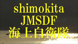 夕焼けの『しもきた』JMSDF海上自衛隊輸送艦