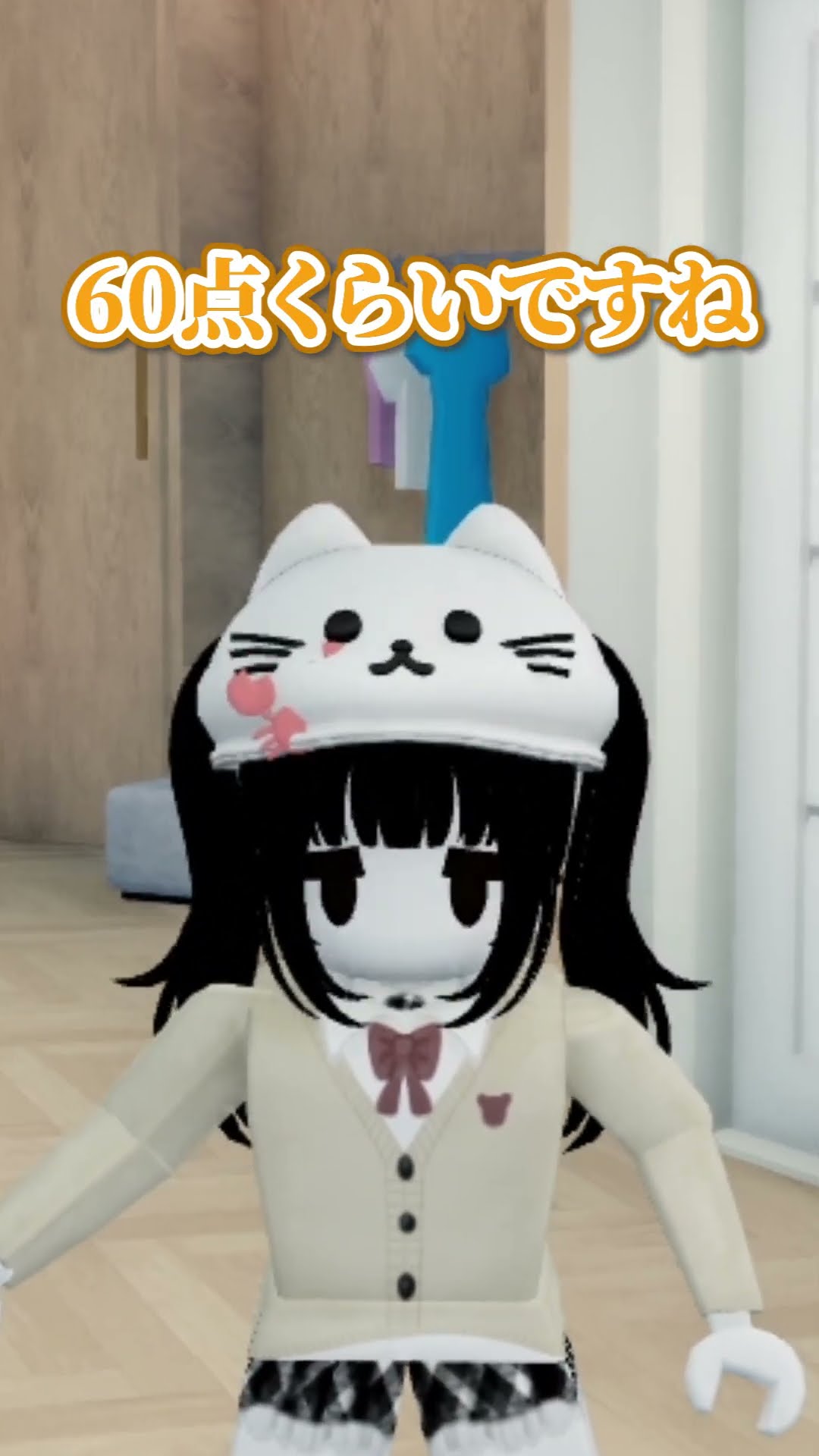 ケンカで家を追い出される