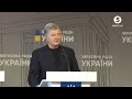 Важлива заява фракції "Європейська Солідарність" в Раді