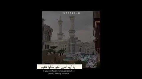 آيات قصيرة من القرآن الكريم #قران #يوم_الجمعة